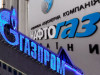 Нафтогаз через суд требует от Газпрома $6,2 млрд