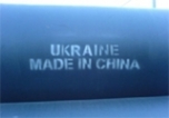 Украина Китай