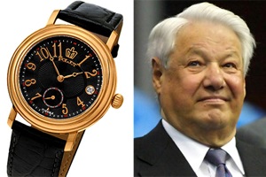 Часы Ельцина