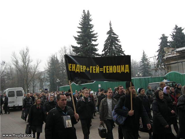 Акция протеста предпринимателей в Киеве 16 ноября