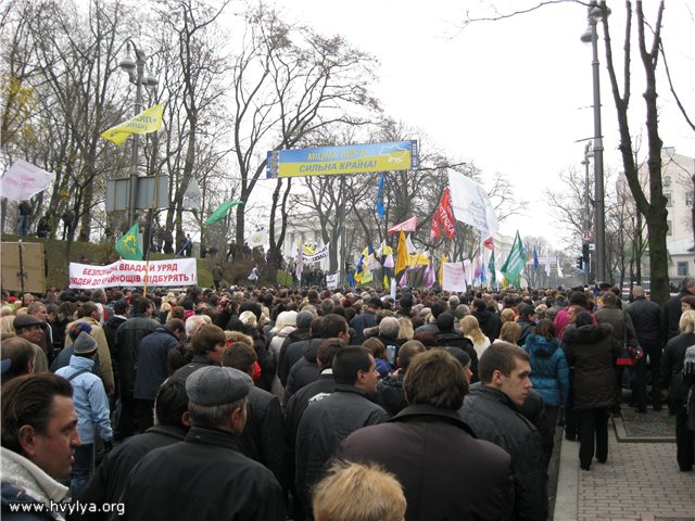 Акция протеста предпринимателей в Киеве 16 ноября