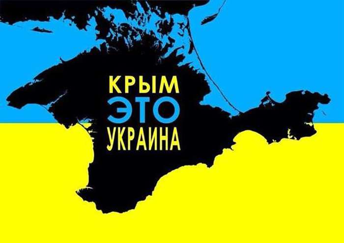 Kryim-e`to-Ukraina