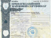Где моя госсобственность? Где моя госсобственность?