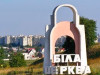 Выборы изнутри. Основные игроки в мажоритарных округах Киевской области Выборы изнутри. Основные игроки в мажоритарных округах Киевской области