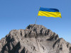 Украина – рождение государства Украина – рождение государства