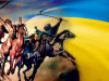 Новые вызовы для Украины Новые вызовы для Украины