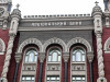Нацбанк назвал системно важные банки Нацбанк назвал системно важные банки