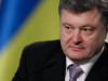 Петр Порошенко подписал Закон об отмене внеблоковости
