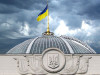 Верховная Рада согласилась привлечь европейцев к реформированию МВД и СБУ