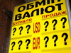 Курс по осени считают Курс по осени считают