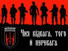 Правый сектор отказывается вступать в Нацгвардию Правый сектор отказывается вступать в Нацгвардию