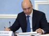 Минфин РФ начнет тратить Резервный фонд не раньше апреля