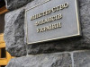 Минфин ожидает падения экономики Украины на 5,5% при инфляции в 30% Минфин ожидает падения экономики Украины на 5,5% при инфляции в 30%