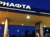 Чистая прибыль «Укрнафты» составила 4,5 млрд грн Чистая прибыль «Укрнафты» составила 4,5 млрд грн
