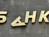Украинские банки наименее надежные в мире Украинские банки наименее надежные в мире