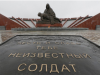 Смерть победы Смерть победы