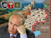 Украинцы, определитесь! Украинцы, определитесь!